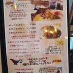 ヒーローズカフェ - メニュー表