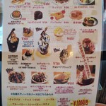 ヒーローズカフェ - スイーツメニュー表