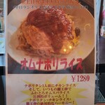 ヒーローズカフェ - メニュー表