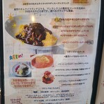 ヒーローズカフェ - メニュー表