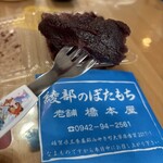 橋本屋綾部ぼたもち店 - 