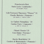 スガハラ - Xmas Wine 2025