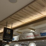 エシレ・マルシェ オ ブール - 