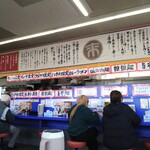 来来亭 新庄店 - 