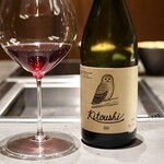 北海道焼肉 北うし - 東川ワイン キトウシ