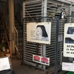 SEINA CAFE - １Ｆの入り口