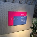 SEINA CAFE - 階段踊り場の看板