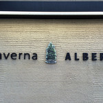 taverna Albero - 