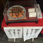 末廣 - 今の時期は蒸し寿司が定番のお店。