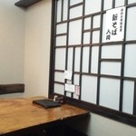 手挽きそば 一心 - 