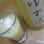 Kinryou No Sato - ゆず酒