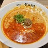 湯河原 飯田商店 ららぽーと沼津店