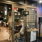 山芋の多い料理店 川崎 - 外観