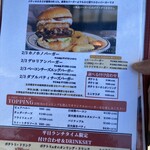 BurgerCafe honohono - メニュー