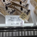 マッターホーン - 