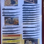 BurgerCafe honohono - メニュー