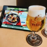 YEBISU BAR - 