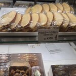 マッターホーン - 