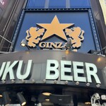 YEBISU BAR - 