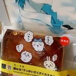 セブンイレブン - 