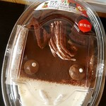 セブンイレブン - 