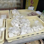 たから餅老舗 - 