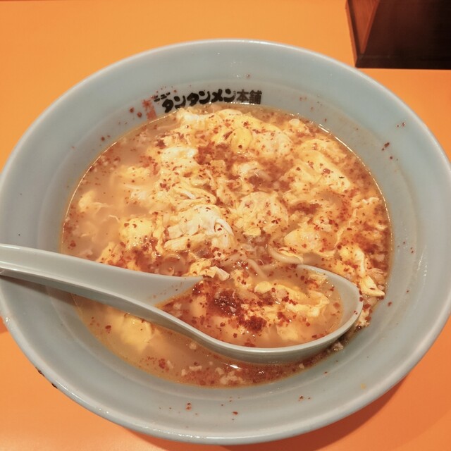 元祖ニュータンタンメン本舗 向ヶ丘遊園店 - 向ケ丘遊園/ラーメン