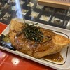 壹銭洋食 本店