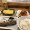 森町食堂