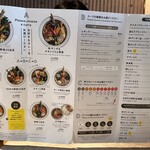 Rojiura Curry SAMURAI. ジ アウトレット湘南平塚店 - 