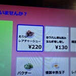 大名カレー 中村屋 - 