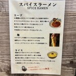 大名カレー 中村屋 - 