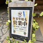 大名カレー 中村屋 - 