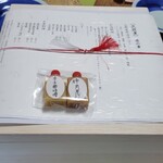 野菜割烹 あき吉 - 