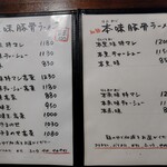 きまぐれ八兵衛 - 