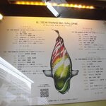 IL TEATRINO DA SALONE - （2025.12）