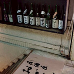 居酒屋おかん - 入り口