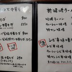 きまぐれ八兵衛 - 