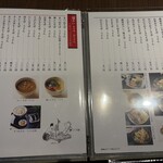 越前蕎麦 見吉屋 - 