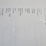 野菜割烹 あき吉 - 