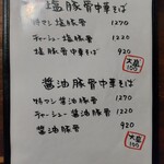 きまぐれ八兵衛 - 