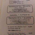 IL TEATRINO DA SALONE - （2025.12）