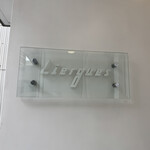 パティスリー リエルグ - 