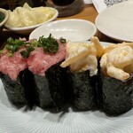 すしや コトブキツカサ - 