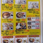 みんなのテンホウ - 