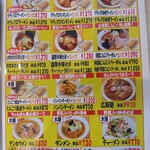 みんなのテンホウ イオンタウン松本村井店 - 