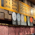 佐渡 廻転寿司 弁慶 佐渡本店 - 