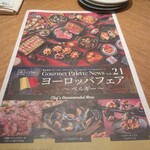 オールデイダイニング コンパス - 