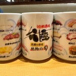 佐渡 廻転寿司 弁慶 - 