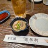 二代目 居呂利 - 